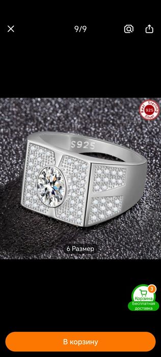 Продаются изделия