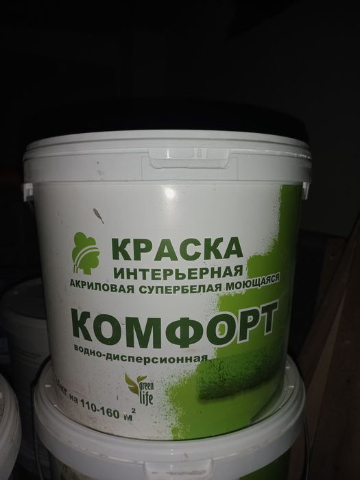 Продам водоэмульсионные