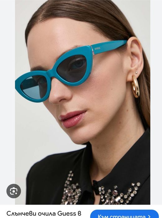 Слънчеви очила Guess