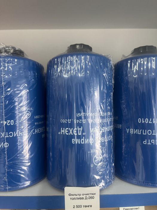 Фильтры, прокладки мтз