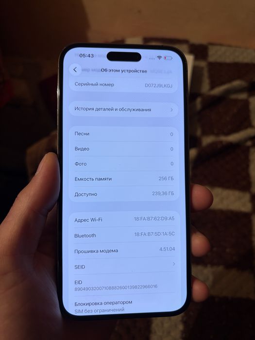 iPhone 14 Pro Max 256