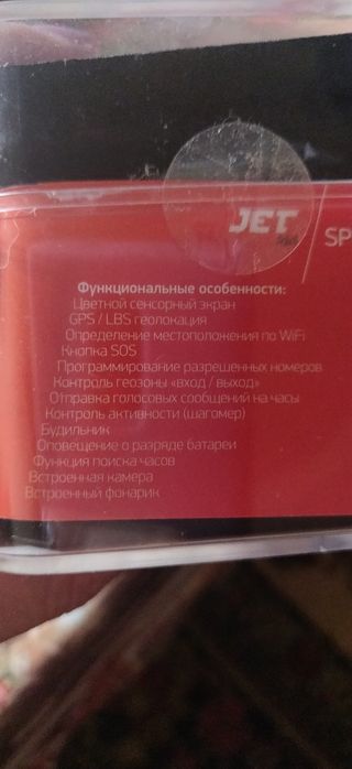 Продам наручный смарт браслет для детей