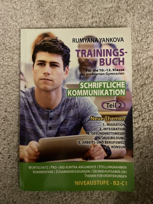 Помагала по немски език pons