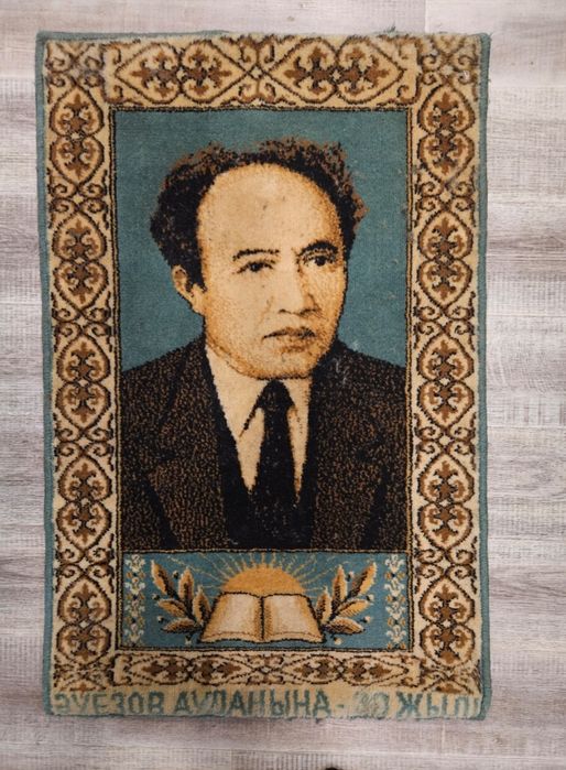 Небольшой ковёр на стену