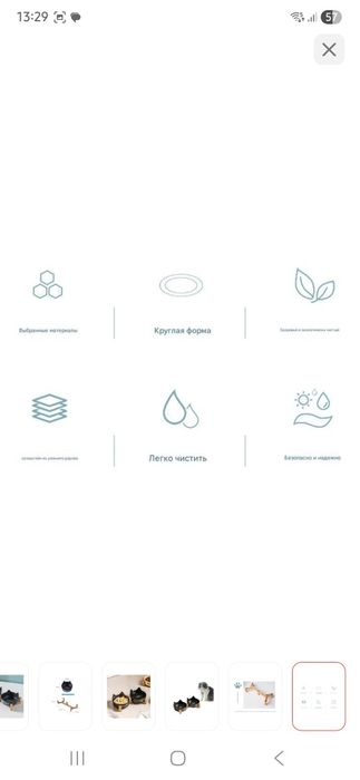 Миска керамическая