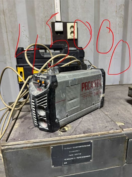 Все для дома и отдыха