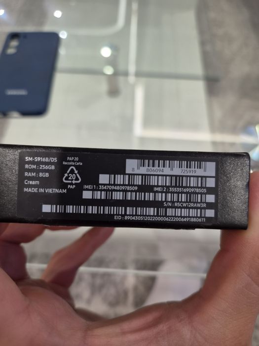 SAMSUNG  Galaxy S23 Plus