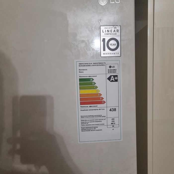 Продам холодильник LG инверторный.