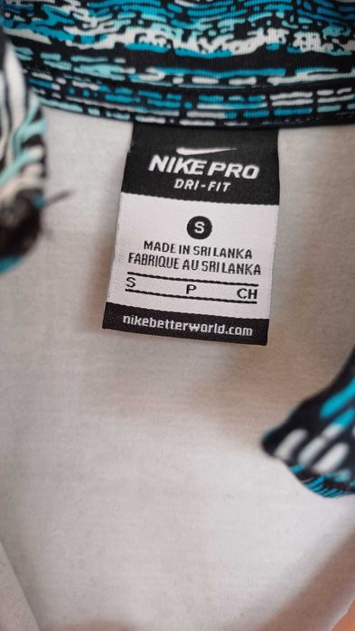 Спортна горница Nike S