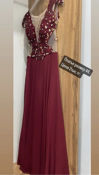 Продам платья