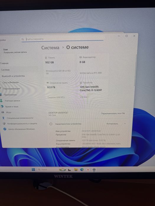 Продам игровой комп срочно