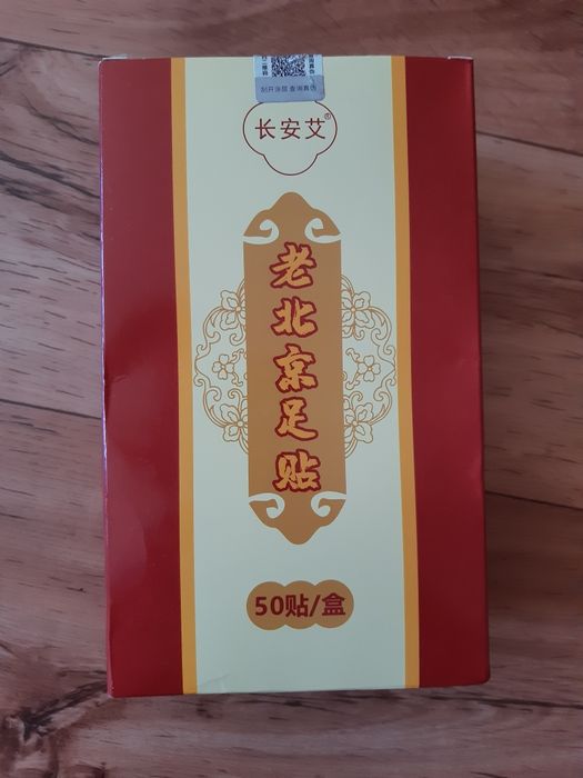 Патчи для ног лечебные