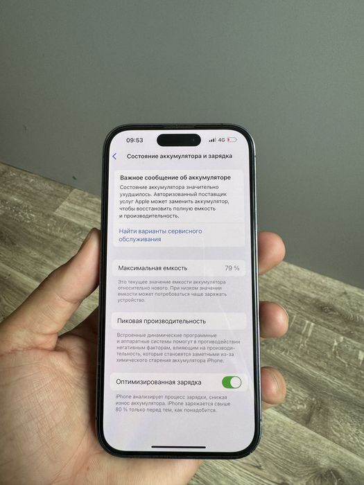 iPhone 14 pro продам или обменяю