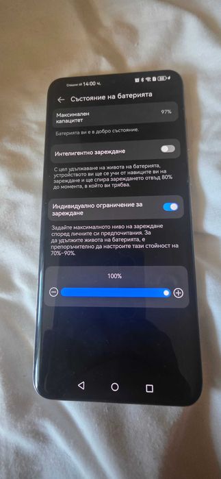 Huawei P60 pro 256GB Rococo Pearl