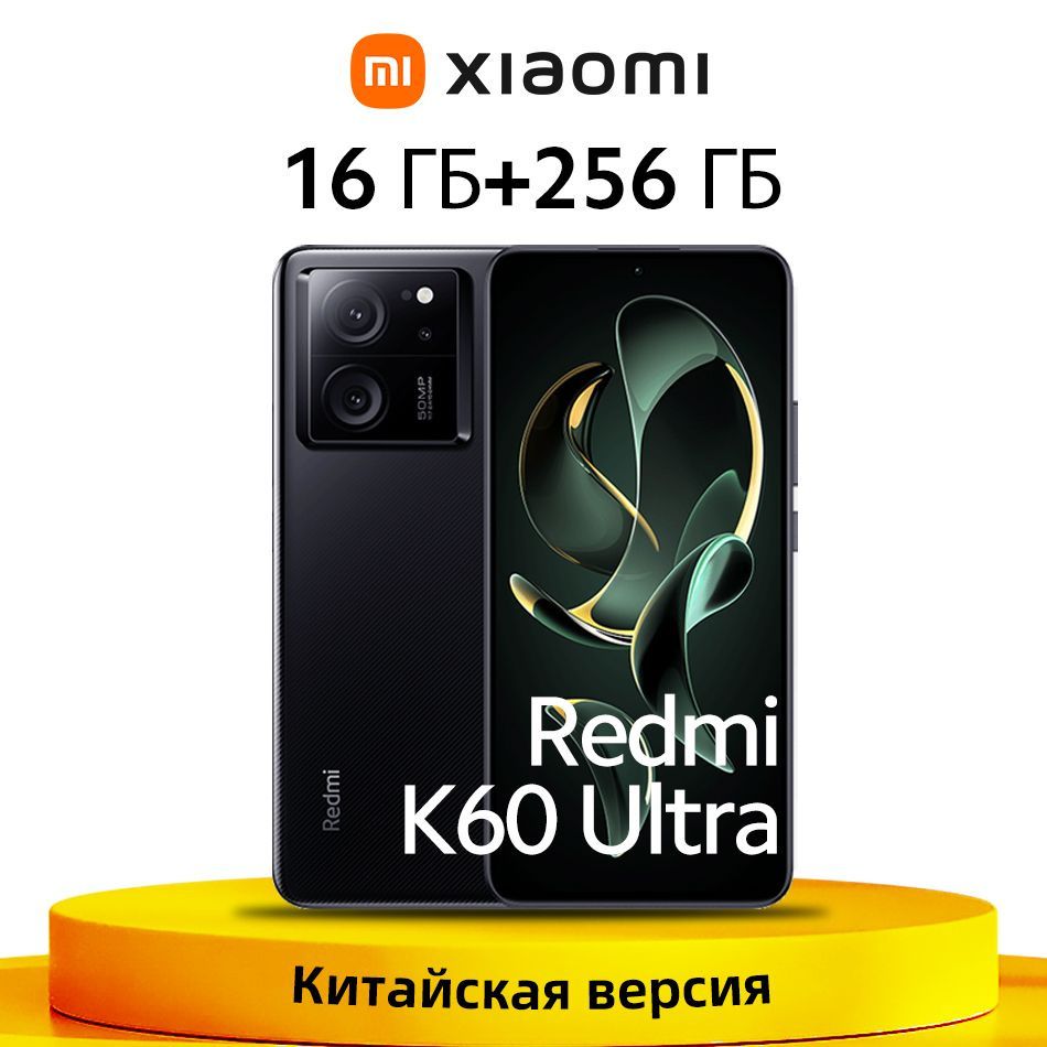 K60 ultra 16+6 озу gaming phone: Обмен - Мобильные телефоны Ташкент на Olx