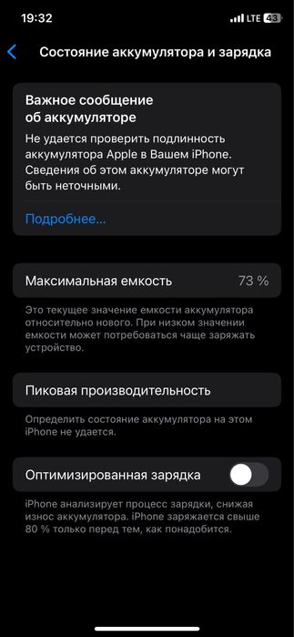 Iphone xs 256 gb LLA