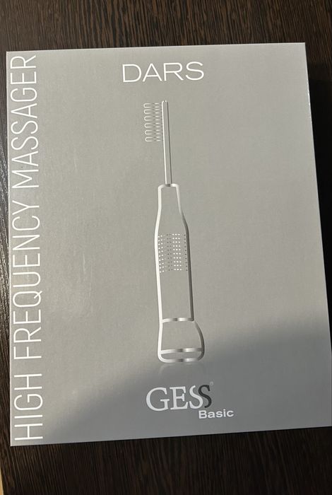 Дарсанваль для ухода