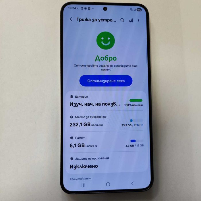 Samsung Galaxy S24 Plus 256/12GB