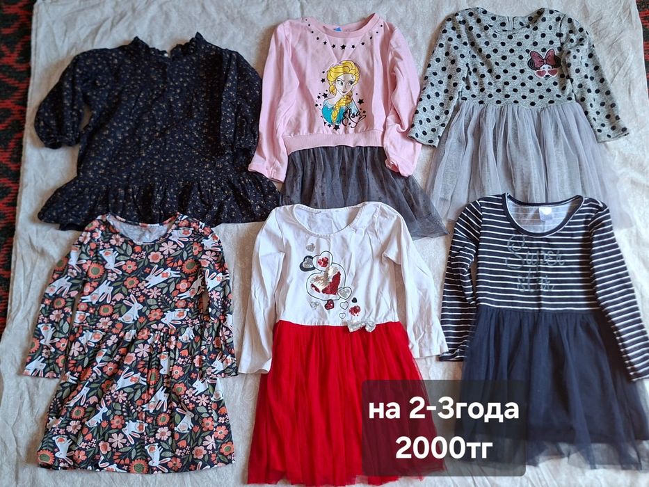 Детская одежда для девочек
