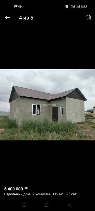 Дом времянка недвижимость