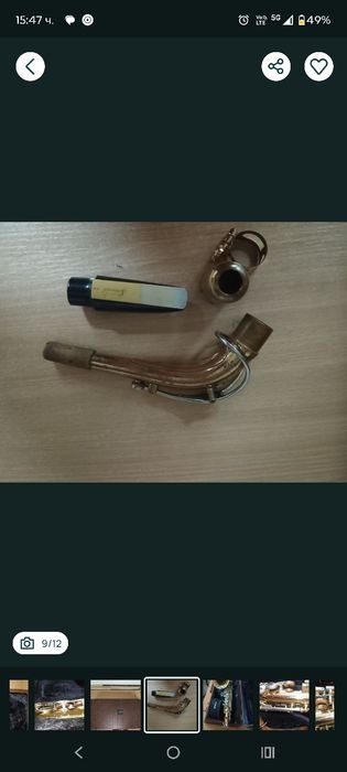 Алт саксофон Amati  AAS22