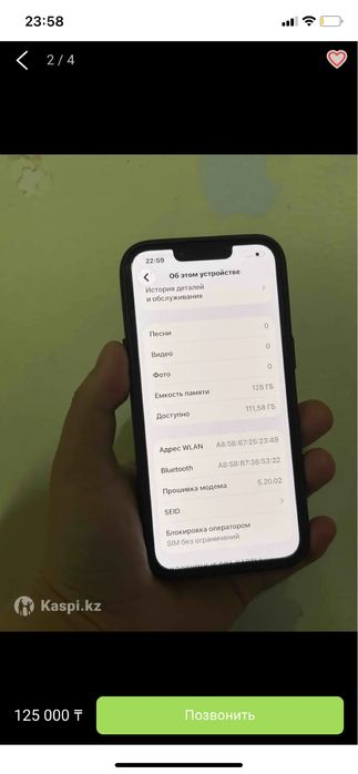 Iphone 13 в хорошпм состоярий