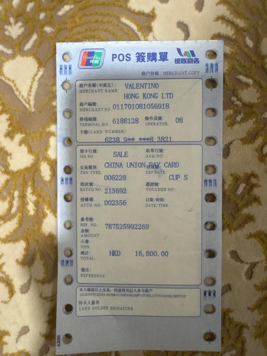 Сумка Valentino оригинал