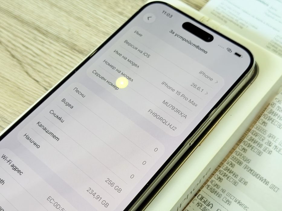 iPhone 15 Pro Max перфектен!!!