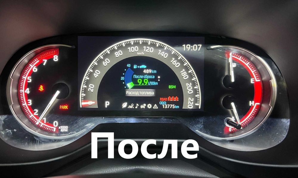 Русификация TOYOTA RAV4