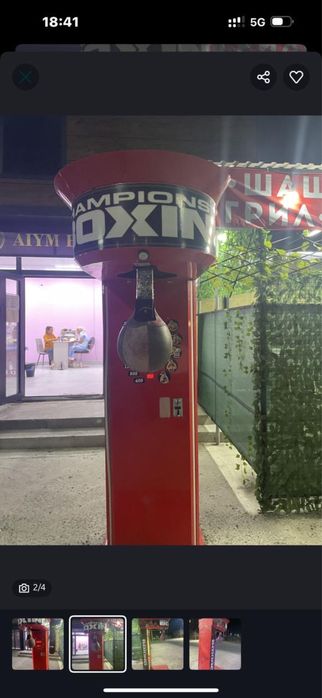 Продается боксерский автомат Champion Boxing!