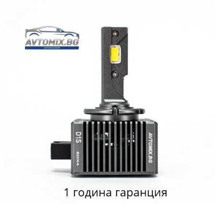 LED Крушки D1S 130W 13000LM canbus 1 ГОДИНА ГАРАНЦИЯ