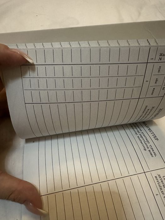 Трудовые книжки ссср 1974 г