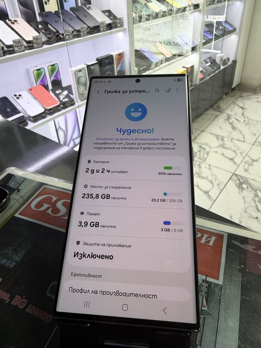 Samsung Galaxy S23 Ultra 256Gb