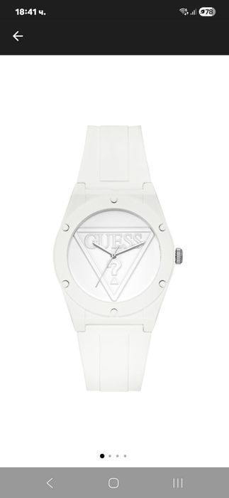Оригинален часовник Guess