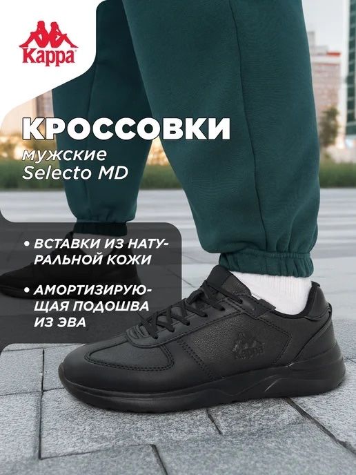 Обувь всего за 20 тыс