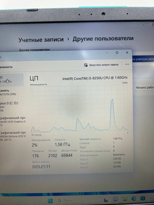 Asus core i5-18 GTX 1050