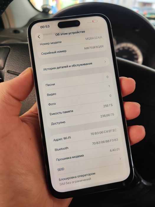 iPhone 14 Pro Max 256 GB ZA/A DUAL SIM eng arzon narxda