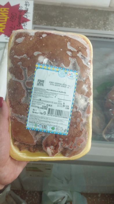 Фарш куриный оптом и в розницу