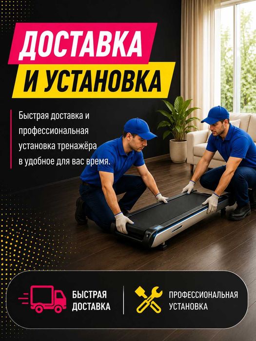 Беговая дорожка Ax 0601, 3.5 HP, до 150 кг, 1-20 км/ч