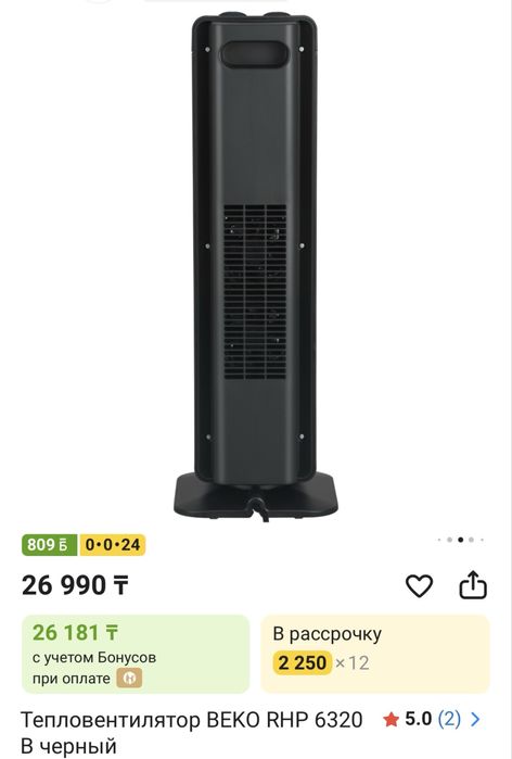 Продам два обогревателя в отличном состоянии