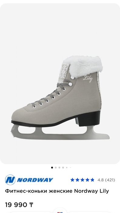 Продам коньки женские