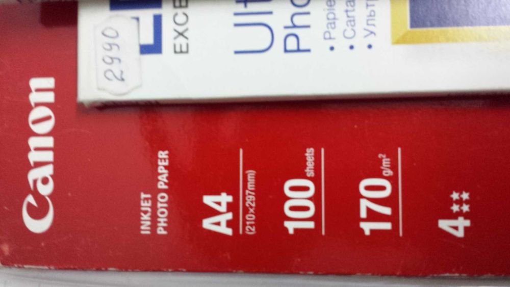 фотобумага формата А4А5А6 Canon Epson HP