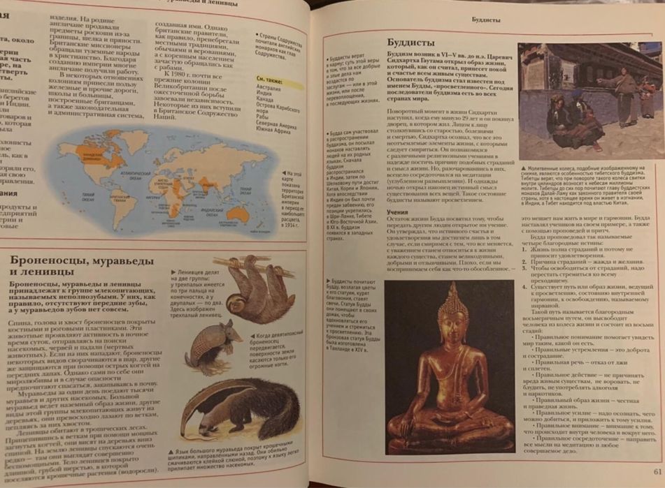 Для школьников