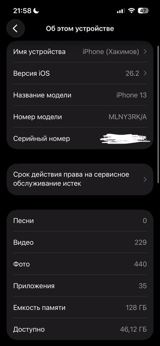 Iphone 13 xolati ideal
