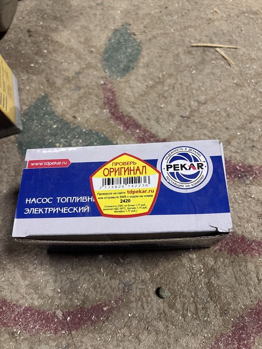 бензанасос и колодки газель