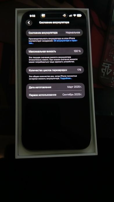 IPhone 16 Promax eSim