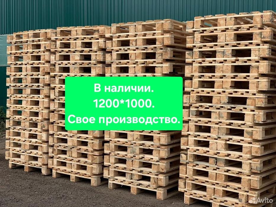 Новые поддоны паллеты.