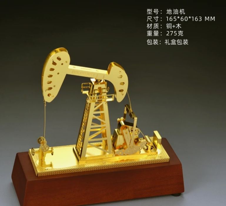 Серьёзно падорок для партнёров  Нефтяная качалка настольные