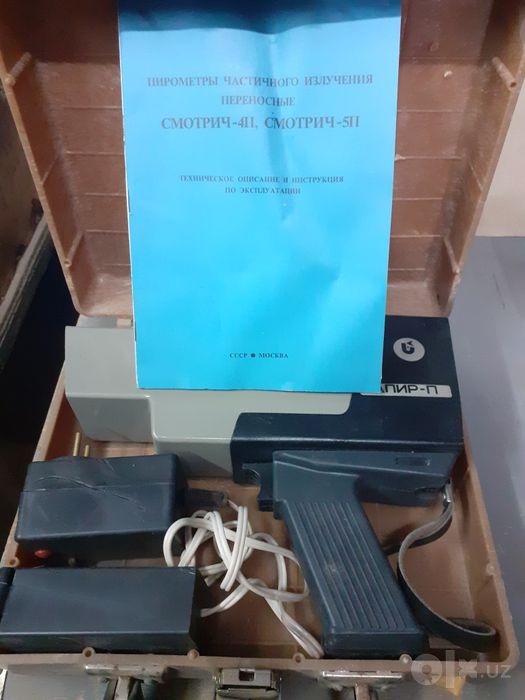 Смотрич-4П.Смотрич-4П.