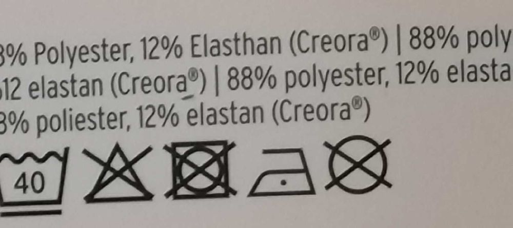 хубав удобен клин НОВ